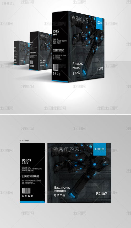 「暗夜之息」—— 手機(jī)配件通用包裝盒展開圖設(shè)計(jì)解析